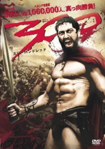 300 ＜スリーハンドレッド＞