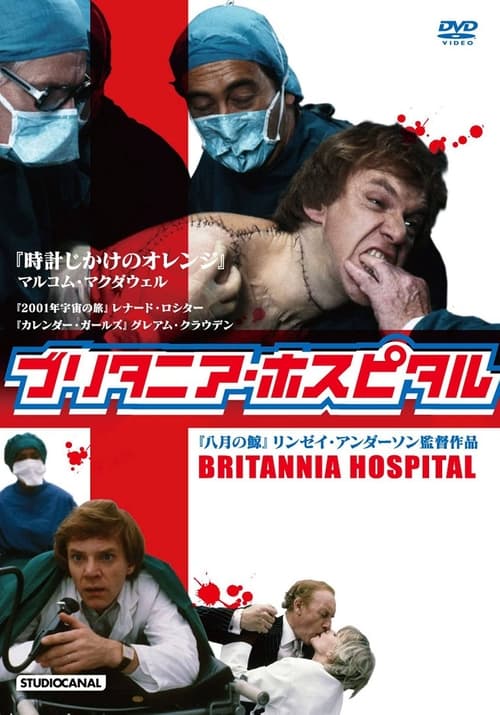 Britannia Hospital