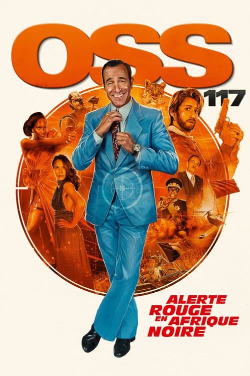 OSS 117 アフリカより愛をこめて