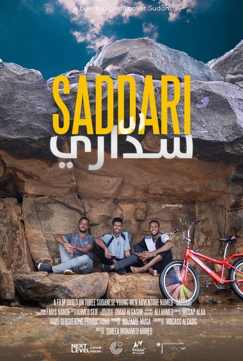 Saddari سداري