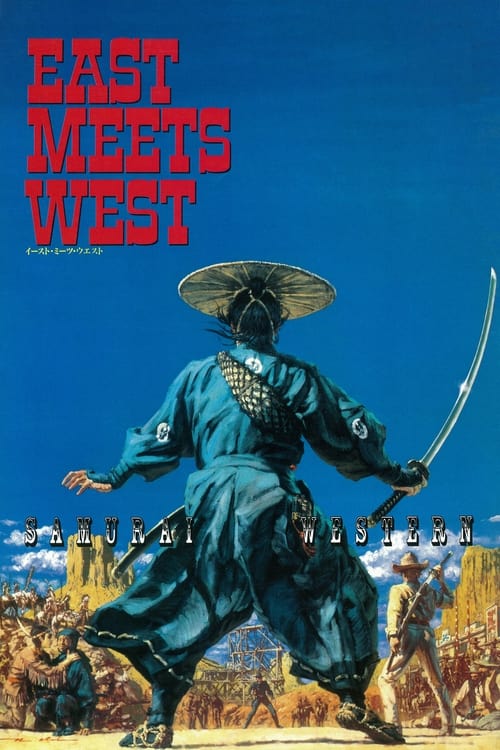 EAST MEETS WEST