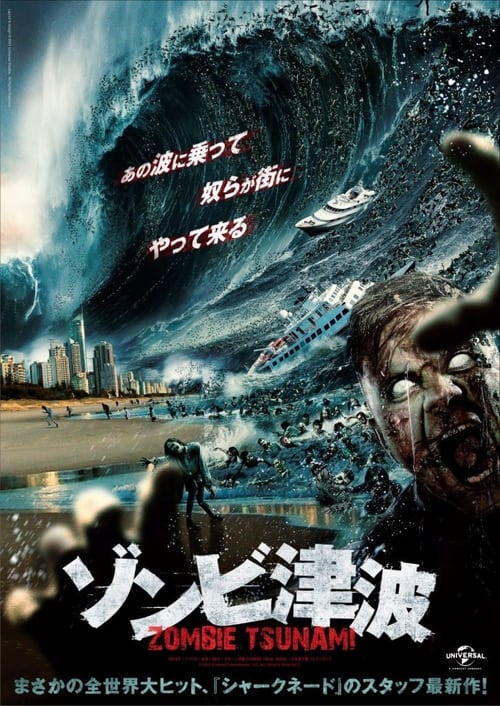 Zombie Tidal Wave