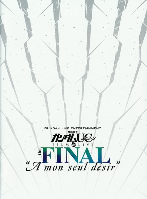 機動戦士ガンダムUC FILM&LIVE the FINAL”A mon seul desir”