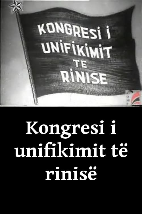 Kongresi i unifikimit të rinisë