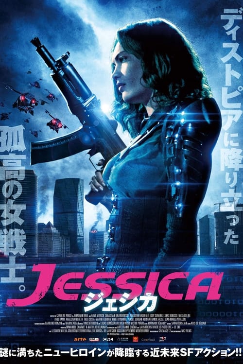 Jessica Forever