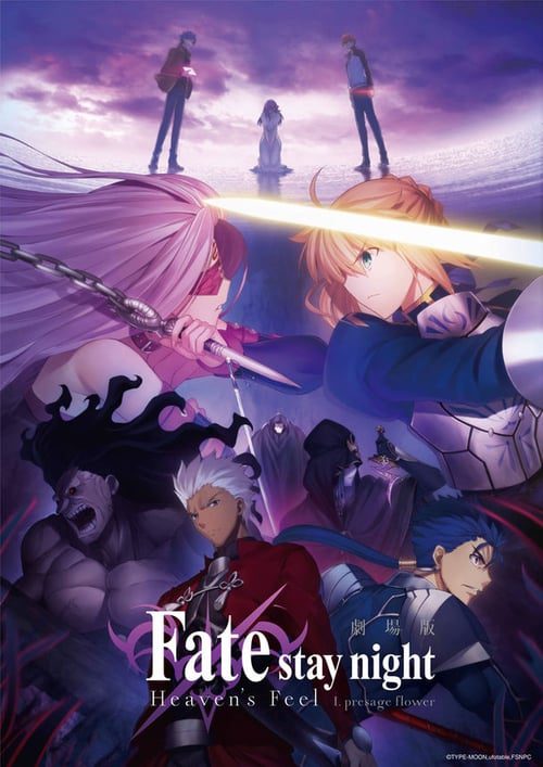 劇場版「Fate/stay night ...