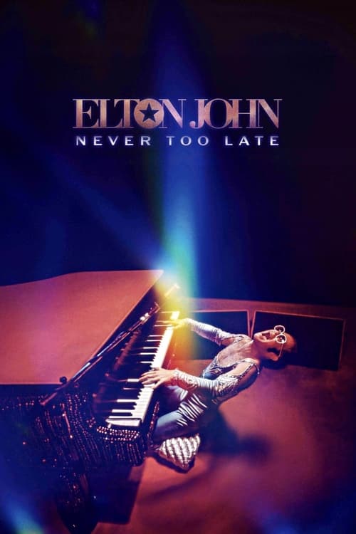 エルトン・ジョン：Never Too Late